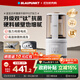 藍寶（BLAUPUNKT）破壁機家用豆漿機全自動(dòng)免煮2025新款靜低音破壁機小型榨汁機嬰兒米糊機磨粉機智頻變速鈦刀