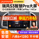 九音適用江淮13-20款瑞風(fēng)s3汽車(chē)載中控大屏導航儀倒車(chē)影像一體機 13-16款瑞風(fēng)S3 智慧版(1+32G)全貼合屏