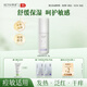 珂語(yǔ) 沁透舒緩精華乳液保濕乳液50g滋潤改善敏感肌膚屏障男調理鎖水女 珂語(yǔ)沁透舒緩精華乳