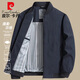 皮爾卡丹（pierre cardin）夾克男春秋款中老年休閑夾克男士棒球領(lǐng)夾克衫 藍色 M