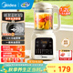 美的（Midea）破壁機家用小型1-2人 1.2L容量多功能免濾豆漿機 五谷雜糧米糊料理機輔食機榨汁機 【雙豆漿模式】MJ-PB50G2-001