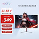 KKTV 23.8英寸 曲面顯示器  75Hz刷新率 可壁掛 微邊框 家用辦公電腦高清顯示屏 低藍(lán)光 K24QH