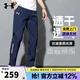 UNDER ARMOUR安德瑪跑步運(yùn)動(dòng)健身男士運(yùn)動(dòng)褲夏季輕薄透氣休閑訓(xùn)練通勤百搭長褲 藍(lán)色706-408/輕薄梭織 L