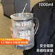 PAKCHOICE玻璃杯大容量1000ml刻度玻璃喝水杯帶蓋吸管杯子耐高溫夏季男女