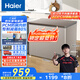 海爾（Haier）227升低霜小冰柜家用商用 冷藏柜冷凍柜兩用冰柜京東自營小型冰箱小型冷柜寶藍(lán)同款BC/BD-227GHPCD