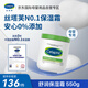 絲塔芙（Cetaphil）大白罐 550g 面霜嬰童身體乳霜 母嬰專用(新老包裝交替發(fā)貨）