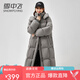 雪中飛羽絨服中長款女士2024新款休閑時尚過膝加厚保暖直筒高級冬季外套 巖石灰 L (165) (135-155斤）卡碼拍小