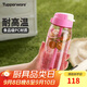 特百惠（Tupperware）樂(lè )C塑料杯550ML夏季男女學(xué)生便攜運動(dòng)水杯子大容量帶吸管 蜜桃粉