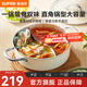 蘇泊爾（SUPOR）火鍋304不銹鋼復(fù)底加厚湯鍋家用火鍋易潔涮羊肉明火電磁爐通用 新品鴛鴦升級(jí)款 28cm