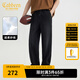 卡賓（CABBEEN）【寬松黑?！枯p薄休閑牛仔褲男2025夏季超柔紗線(xiàn)垂感寬松長(cháng)褲 煤黑色01 L /175/50
