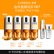 倩碧維C安瓶精華8.5ml*4煥活提亮VC抗氧化護(hù)膚品生日禮物送女友