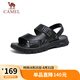 駱駝（CAMEL）男士涼鞋牛皮革兩穿商務(wù)涼拖鞋 G14M211623 黑色 42 