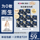 高潔絲奢寵海島棉純棉衛(wèi)生巾240mm9P*8日用羊絨柔滑超薄姨媽巾正品自營