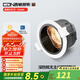 西頓照明（CDN）【全國補】led筒燈嵌入式75mm孔防眩吊頂用無主燈客廳過道天花燈 【RA97全光譜】12w防眩黑 4000K