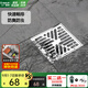 歐琳（OULIN） 地漏防臭洗衣機(jī)地漏衛(wèi)生間淋浴房地漏浴室廚房地漏防臭 淋浴地漏OL-DLT307