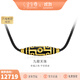 金至尊（3DG Jewellery）九眼天珠黃金吊墜項(xiàng)鏈足金999琺瑯古法掛墜套鏈男女生日禮物計(jì)價 小板-總重12.81克（金重11.15克）
