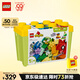 樂高（LEGO）積木拼裝得寶10439 百變車輛積木桶男孩女孩兒童玩具生日禮物