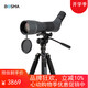 博冠（BOSMA）驚鴻20-60X85ED觀(guān)鳥(niǎo)鏡高倍高清專(zhuān)業(yè)級望遠鏡連續變倍微光夜視觀(guān)靶