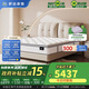 舒達(dá)（serta）全新妙樂扣彈簧系統(tǒng)床墊 升級(jí)美式墊層 厚28CM 致眠Pro 1.8米*2米