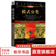 模式分類(lèi) 原書(shū)第2版 典藏版 計算機科學(xué)叢書(shū) 機械工業(yè)出版社