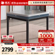 雀友（TREYO）新品【30周年紀念版】輕音降噪四口餐桌兩用折疊家用麻將機C30 四腿餐桌款墨玉蘭