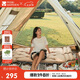 牧高笛（MOBIGARDEN）防潮墊 戶外露營可拼接帶枕頭雙人自動充氣墊 NX19663004 暖沙色