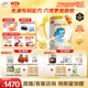 伊利金領(lǐng)冠珍護【三代OPO】幼兒A2β-酪蛋白奶粉3段1-3歲900g*6整箱裝