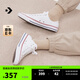 匡威（Converse）官方All Star經(jīng)典帆布男女低幫休閑運動(dòng)小白鞋101000 101000/白色 37