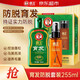 霸王育發(fā)防脫洗發(fā)水套裝控油清爽固發(fā)滋養毛囊防掉發(fā)套盒男女士洗發(fā)露 育發(fā)洗發(fā)水200ml+毛囊滋養液55ml