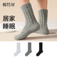 棉竹屋珊瑚絨襪子男款秋冬加絨加厚中筒襪不掉毛居家睡眠保暖地板襪3雙