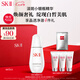 SK-II淡斑小銀瓶精華30ml美白祛斑sk2護膚品套裝七夕情人節(jié)禮物女skii