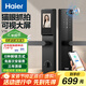 海爾（Haier）指紋鎖智能門鎖密碼鎖可視貓眼智能鎖帶監(jiān)控攝像頭HFH-16V-U1