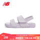 NEW BALANCE NB官方運動(dòng)涼鞋男鞋女鞋情侶NCLAY系列休閑拖鞋 淺紫色 SUFNCLAP 37.5 (腳長(cháng)23cm)