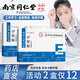 南京同仁堂護眼貼20貼冰敷眼貼罩可搭葉黃素眼貼眼睛疲勞舒神緩器冰敷眼罩 5盒 護眼貼 20貼*5【囤貨裝】