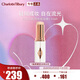 CHARLOTTE TILBURY幻光芯肌流光底妝棒1 FAIR 9g 冷白皮 補(bǔ)妝高光便攜 生日禮物