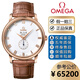 歐米茄（OMEGA）【二手99新】歐米茄OMEGA男表碟飛系列黃金18K間金瑞士商務(wù)紅金皮帶腕表二手蝶飛國檢認證 39表徑白面18K玫瑰金4614.20.02
