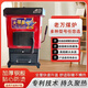 老萬(wàn)鍋爐 家用采暖爐 老萬(wàn)大福星儲煤懶漢節能環(huán)保爐 水暖通用采暖爐 15KW（130平方）