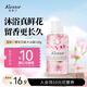 蔻斯?。↘ustie）櫻花花瓣沐浴露100g 香氛洗浴溫和清潔持久留香
