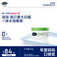 絲塔芙大白罐250g保濕面霜 “寶寶樹(shù)”推薦 不含煙酰胺身體乳溫和保濕