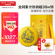 大益TAETEA茶葉普洱茶熟茶 小龍柱餅茶禮品禮盒357g*5餅 品質(zhì)口糧茶