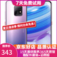 小米（MI）紅米Redmi 10X 5G 天璣820 4800萬(wàn)流光相機 安卓二手手機 凝夜紫 8GB+256GB 95新