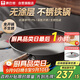 康巴赫炒鍋仿生不粘鍋無(wú)涂層鐵鍋家用炒菜鍋免開(kāi)鍋電磁爐天然氣通用32cm