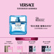 范思哲（VERSACE）云淡風(fēng)輕男士香水50ml 教師節(jié)禮物生日禮物送男友紳情淡香