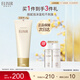 怡麗絲爾（ELIXIR）洗面奶滋潤(rùn)型145g深層清潔溫和不刺激潔面乳七夕情人節(jié)禮物送女友