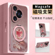FEIIE【磁吸支架·帶掛鏈】適用華為Pura80Pro手機殼pura80ultra創(chuàng  )意水晶蘋(píng)果外殼PURA70全包防摔高級感 高端皮紋款【水晶蘋(píng)果粉】360°旋轉磁吸支架 華為Pura80Pro