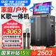 先科家庭ktv音響套裝家用卡拉ok點(diǎn)歌機一體機戶(hù)外k歌唱歌全套設備廣場(chǎng)舞音響帶顯示屏 【31X三年免費】22吋屏12吋低音18喇叭