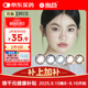 海昌精選美瞳月拋彩色隱形眼鏡 自然通勤款2片裝 初蕊棕 700度