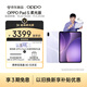 OPPO Pad 5【孫穎莎同款平板】12.1英寸平板電腦 天璣9400+旗艦芯 12GB+256GB 幸運紫 柔光版 辦公學(xué)習