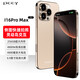 PCCY i16 ProMax新款智能靈動(dòng)島一鍵拍照6.9寸高清大屏老人機(jī)學(xué)生機(jī)全網(wǎng)通游戲電競(jìng)機(jī) 6GB+128GB沙漠金