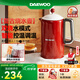 大宇（DAEWOO）復古電熱水壺 恒溫水壺家用電燒水壺熱水壺 保溫調溫泡奶不銹鋼1.5L大容量送禮EK01紅色電子款